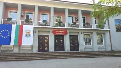 Читалище "Съзнание"