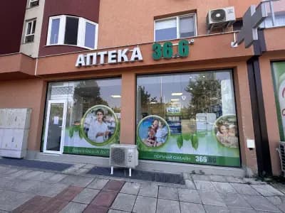 АПТЕКА 36.6 ГЕРБЕР
