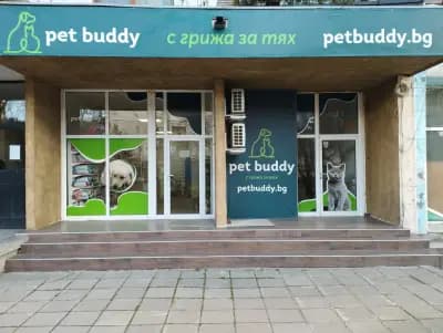 Зоомагазин и Ветеринарен Кабинет Pet Buddy