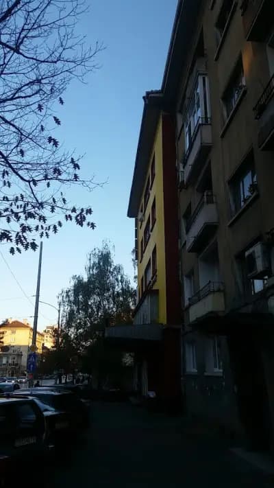 Народно читалище „Аура“