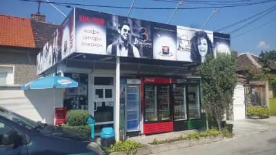 NON STOP Lord's shop