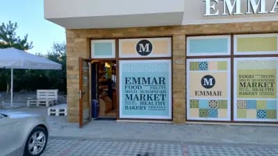 EMMAR-M, Sarafovo .