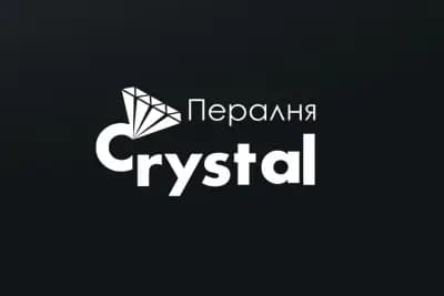 Пералня "Crystal"