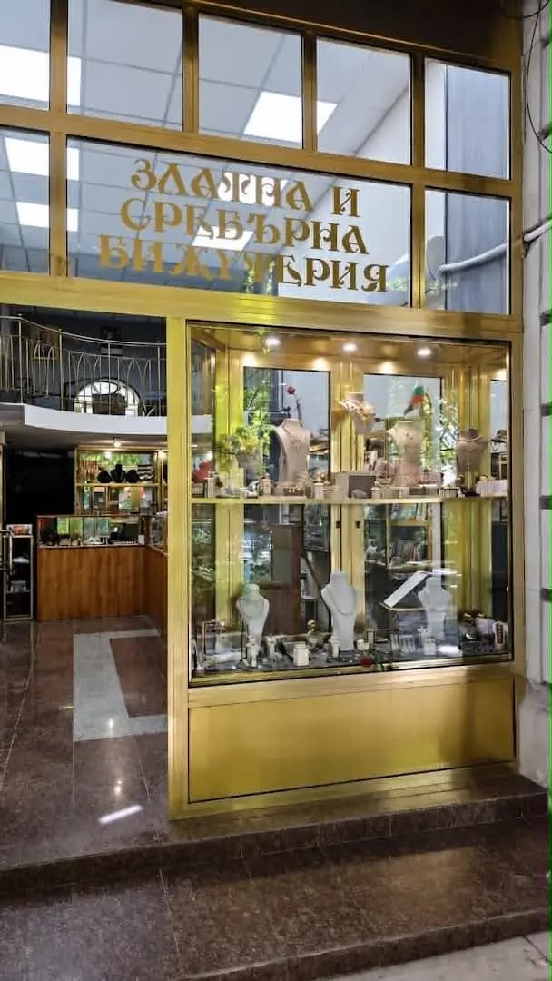 ViziaGold.bg - Бижута от злато и сребро