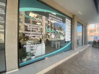 Застрахователна агенция BUL INS Слънчев Бряг застраховки гражданска АВТОКАСКО домашно имущество HIT CASCO ликвидация на