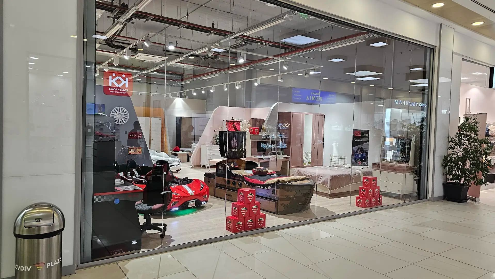 Мебелни Къщи Ralica - Plovdiv Plaza Mall