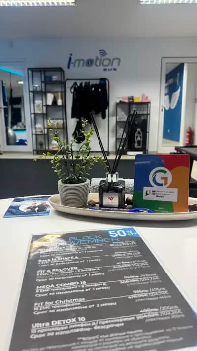 EMS Zone Sofia (i-motion EMS)