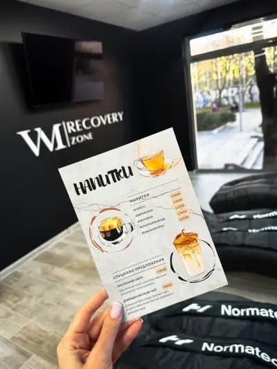 VM RECOVERY ZONE