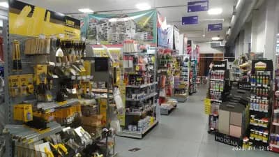 Строителен Хипермаркет Васмар