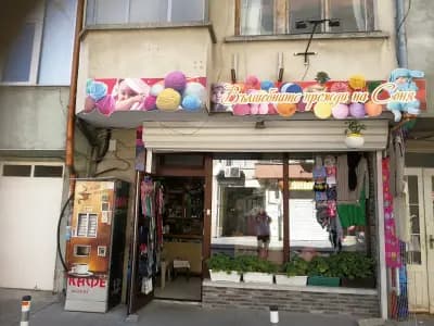 Вълшебните прежди на Соня