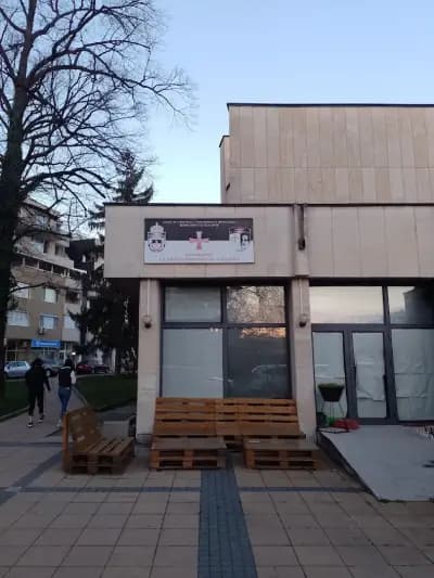 Кино Роял Кърджали