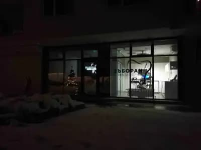 Дентална клиника ЗЪБОРАН - Zaboran dental clinic