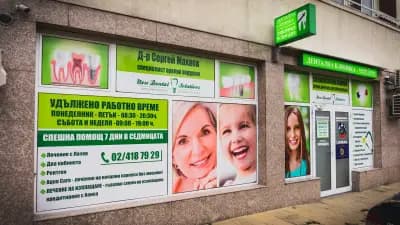 New Dental Solutions