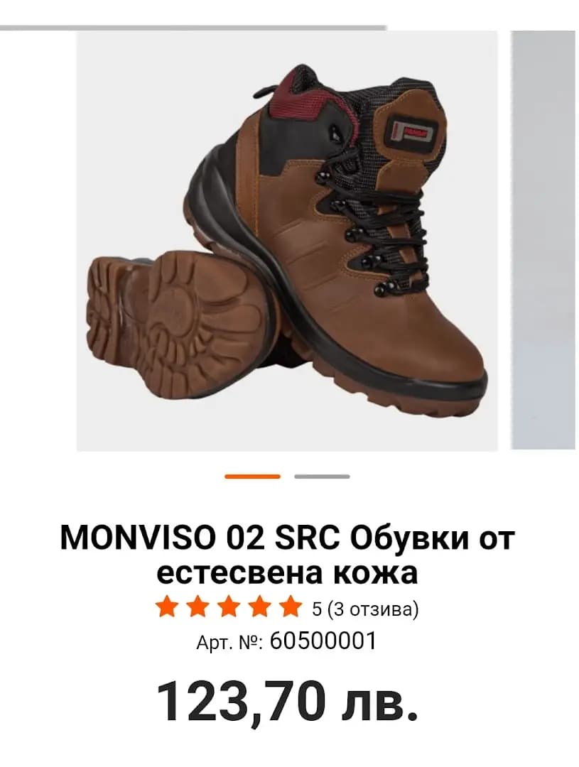 Бултекс 99
