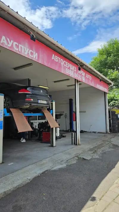 Ауспуси Боби - Автосервиз АРБИ АУТО
