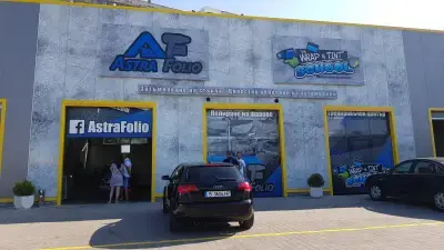 Астра Фолио