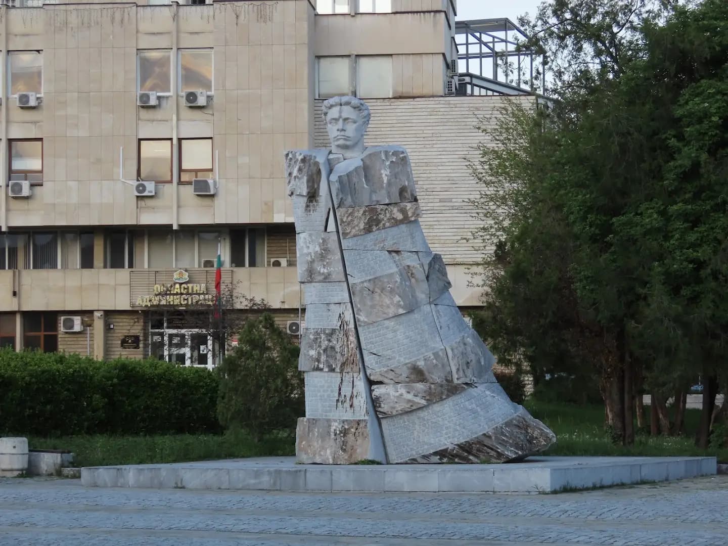 ОБЛАСТНА АДМИНИСТРАЦИЯ КЪРДЖАЛИ