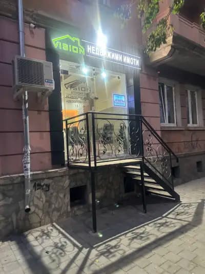 Вижън имоти