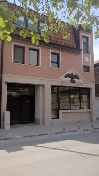 При Бае Динчо