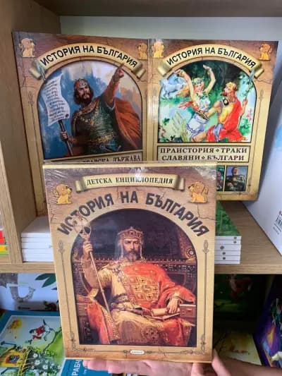 Книжарница “Магията на Книгите”