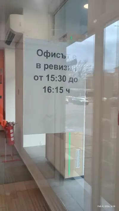 TBI Bank