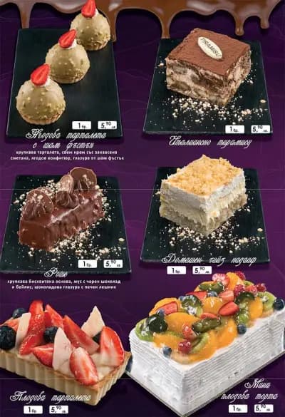 Gelatiamo - Caffe & Dolceria