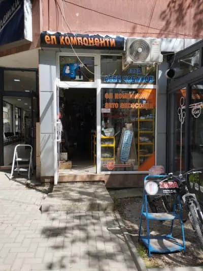 TECHNOMAGIC