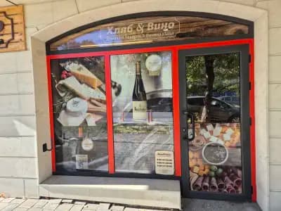 Хляб и вино - Bread and Wine - original bakery and wine house