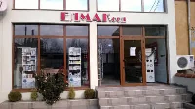 ЕЛМАК Лед Осветление, Електроматериали Кърджали