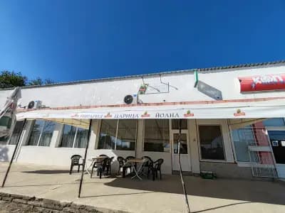 Бирария "Царица Йоана"