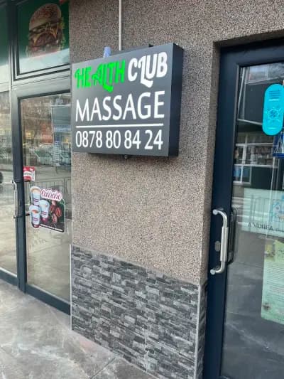 Health Club