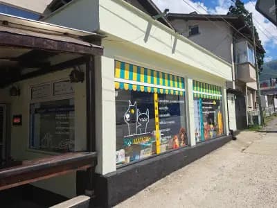 Зоомагазин Дарси