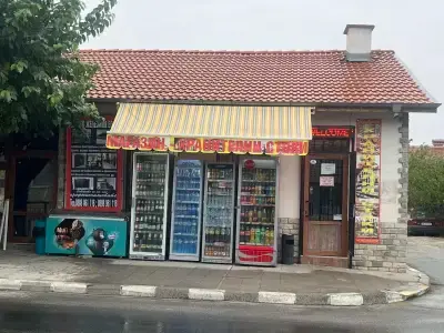 Магазин Митко Железния