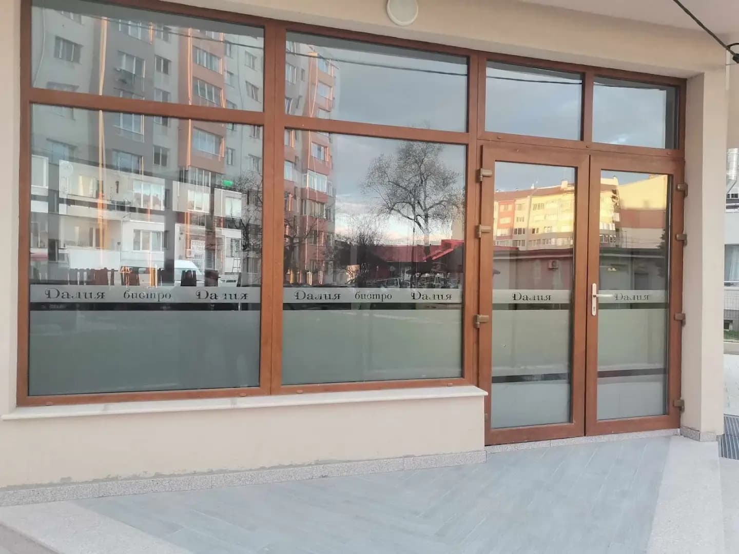 Бистро Далия
