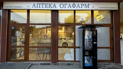 Аптека Огафарм