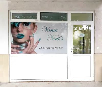 Vania Nail's Sandanski