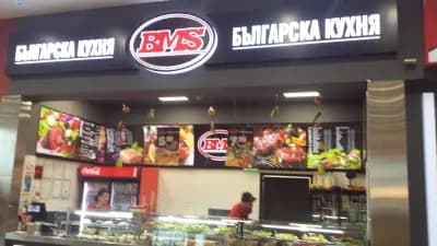 Bms Българска Кухня