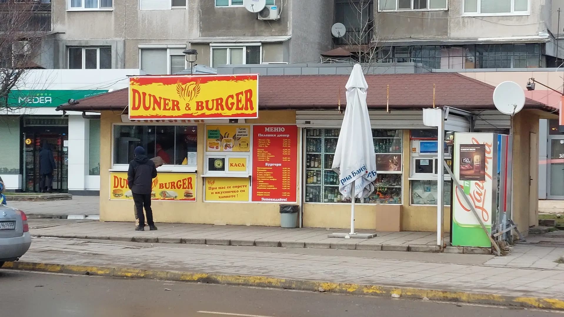 Duner & Burger