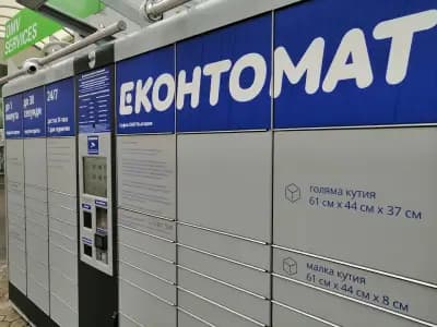 София 24/7 Еконтомат - OMV България