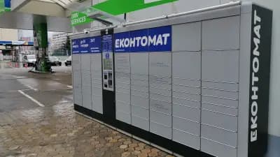 София 24/7 Еконтомат - OMV България