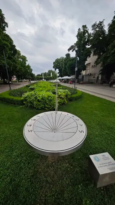 Пеещият фонтан