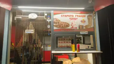 Пицария гранде