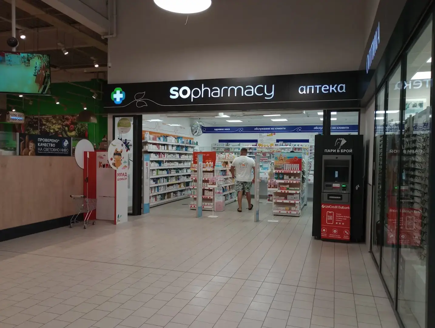 SOpharmacy