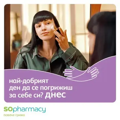 SOpharmacy
