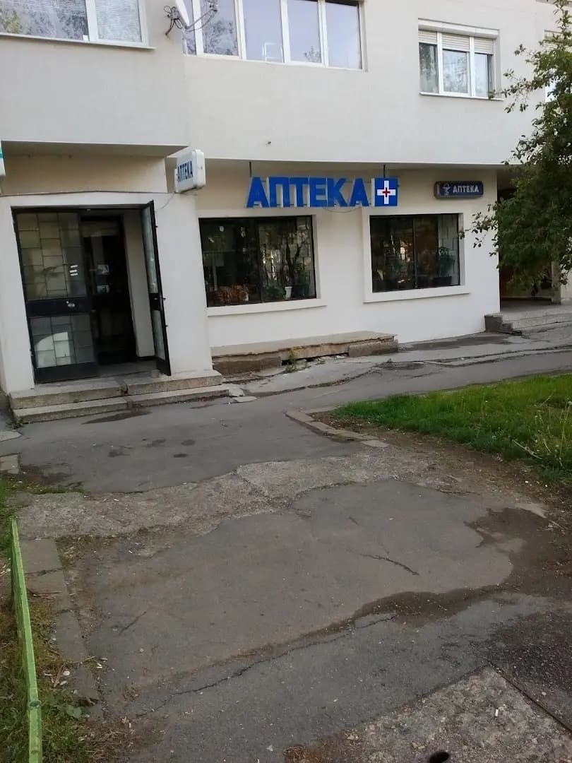 Аптека Ивен