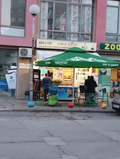 Денонощен магазин