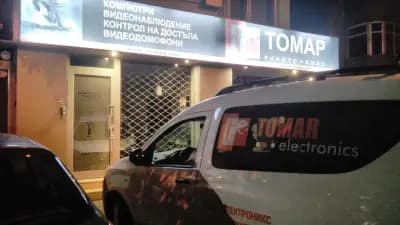 ЕТ "Томар Електроникс" - видеонаблюдение, системи за контрол и сигурност,домофонни системи, автоматика на врати и