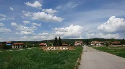 Кметство Рельово