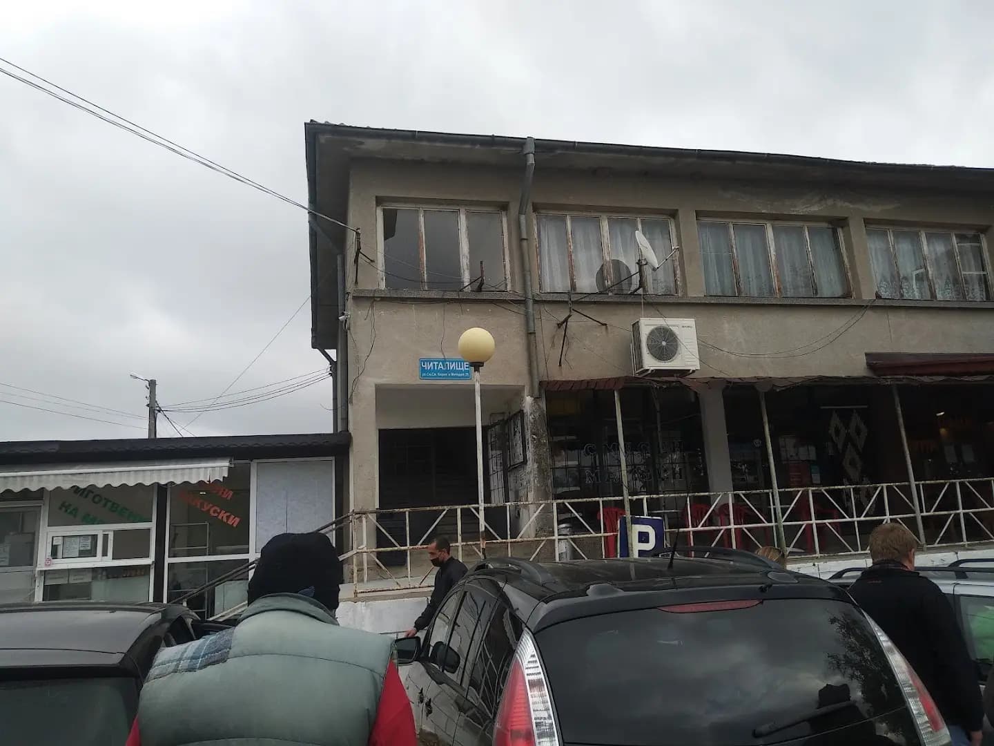 Кметство Порой