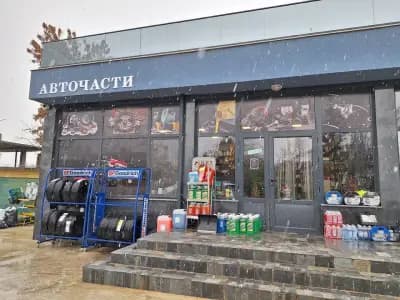 Магазин за авточасти и сервиз